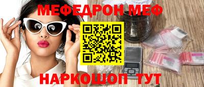 MDMA Мариинск