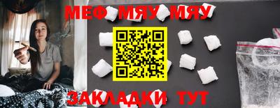 MDMA Мариинск