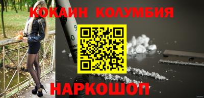 COCAINE Малгобек