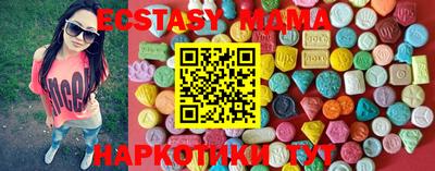 MDMA Мариинск