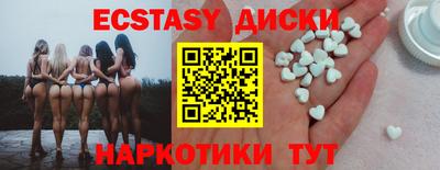 MDMA Мариинск