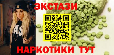 MDMA Мариинск