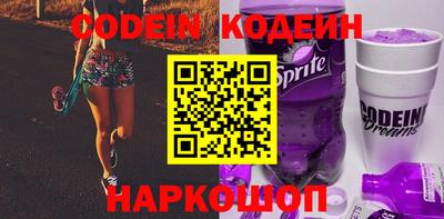 COCAINE Малгобек